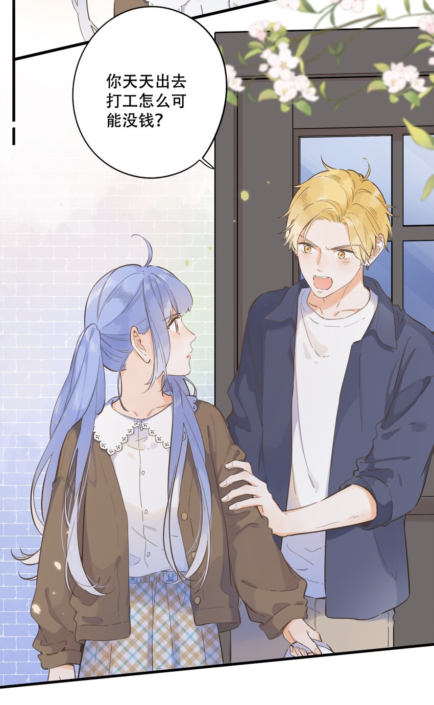 074-- 出头-第80话