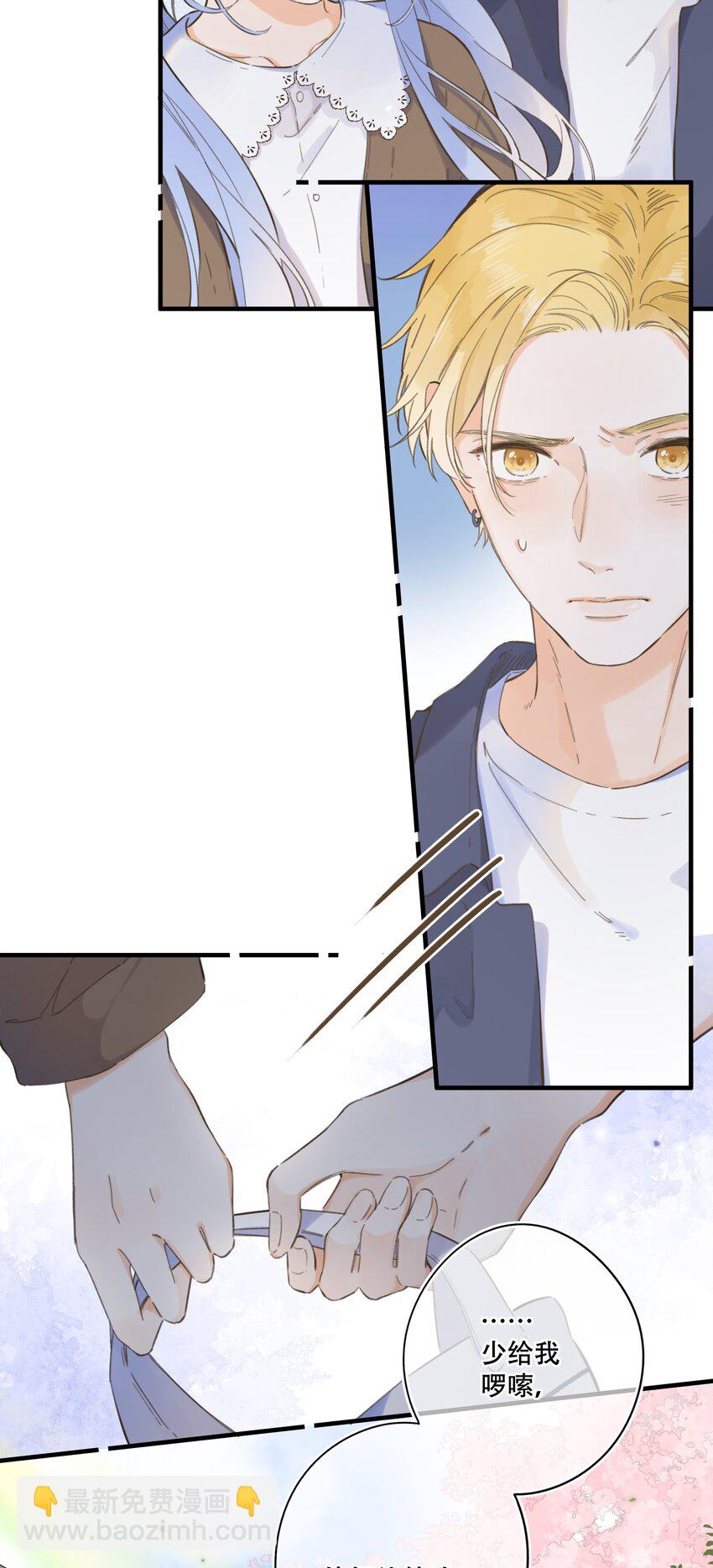 074-- 出头-第80话