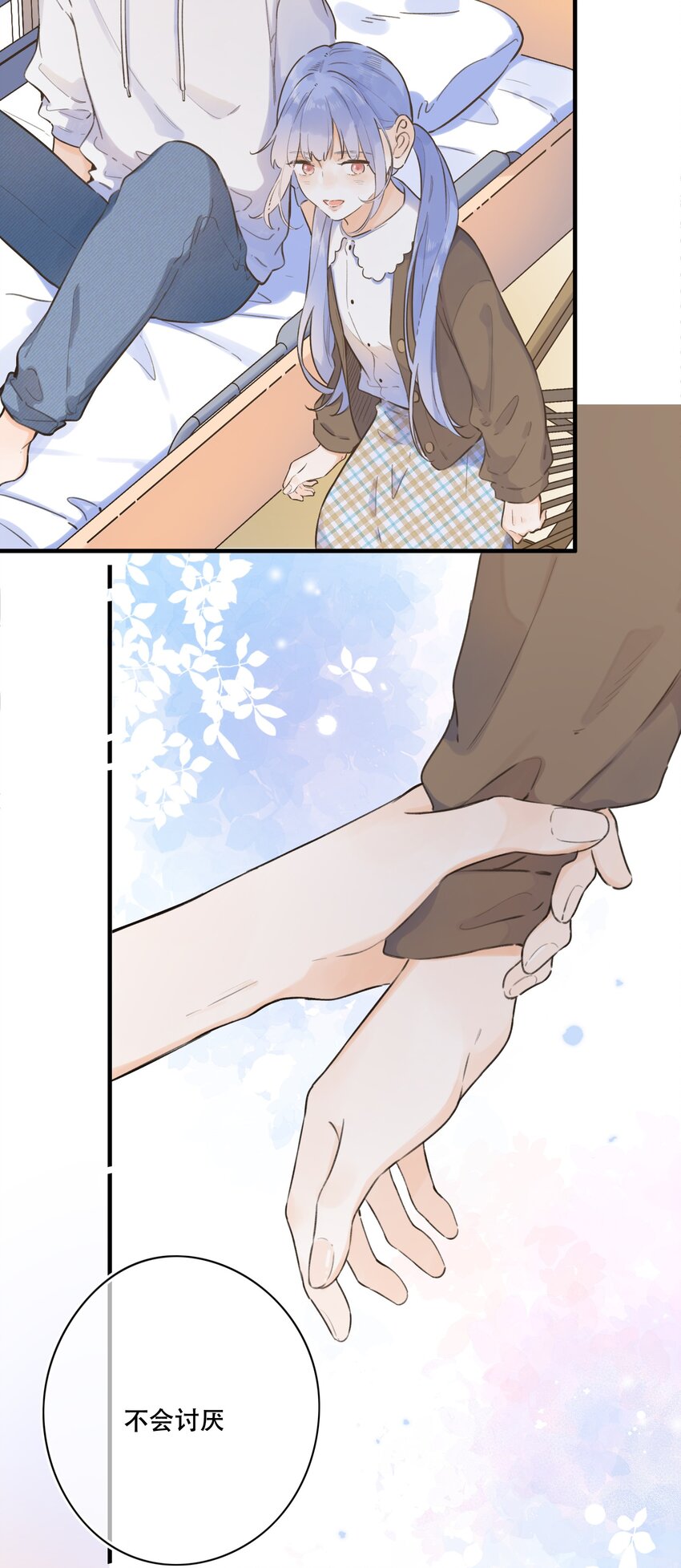 076-- 阴魂不散-第82话