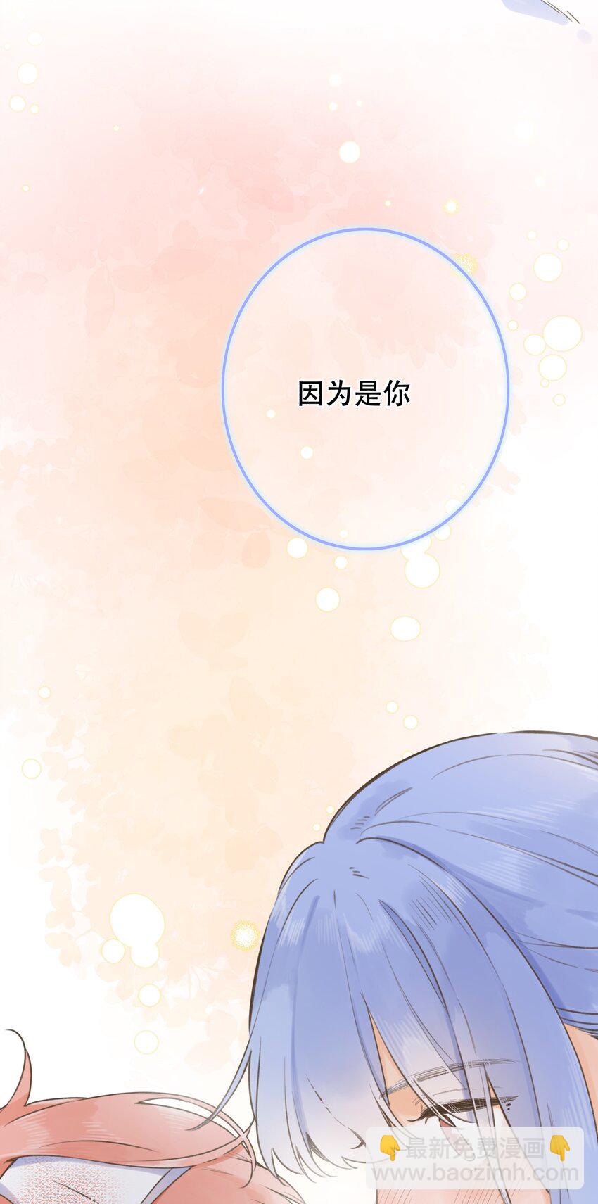 076-- 阴魂不散-第82话