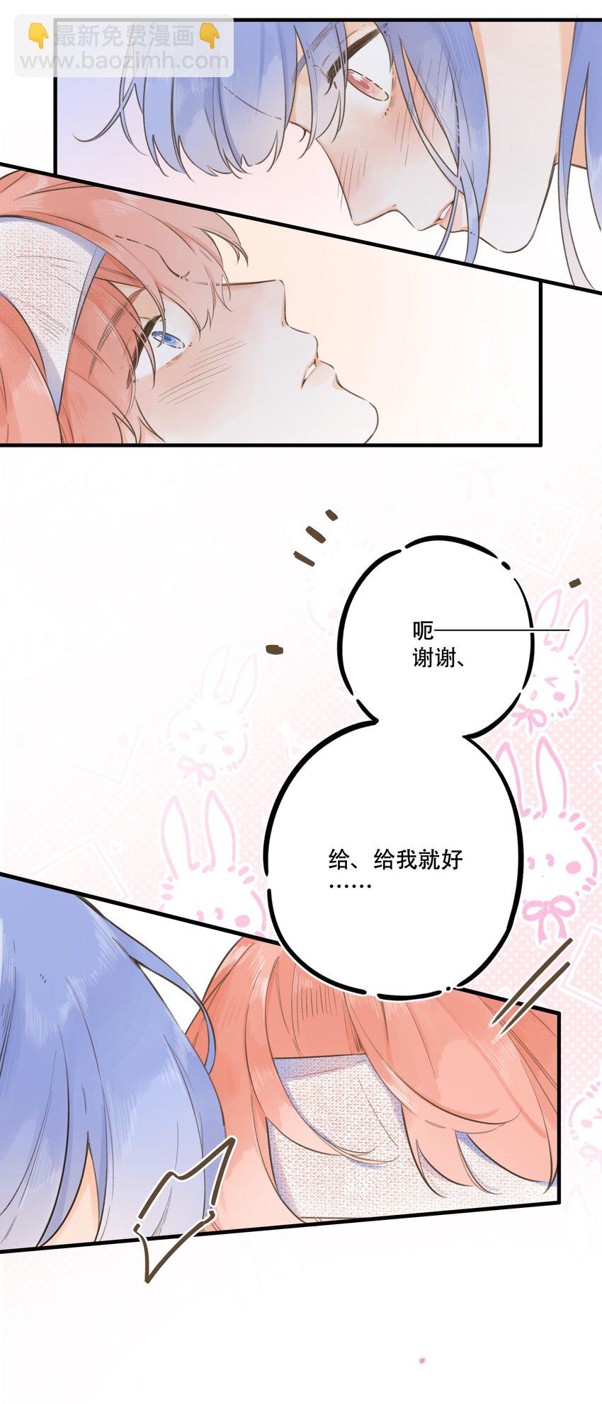 076-- 阴魂不散-第82话