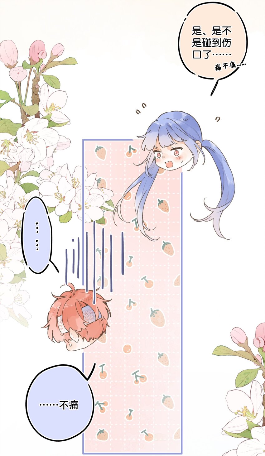 076-- 阴魂不散-第82话