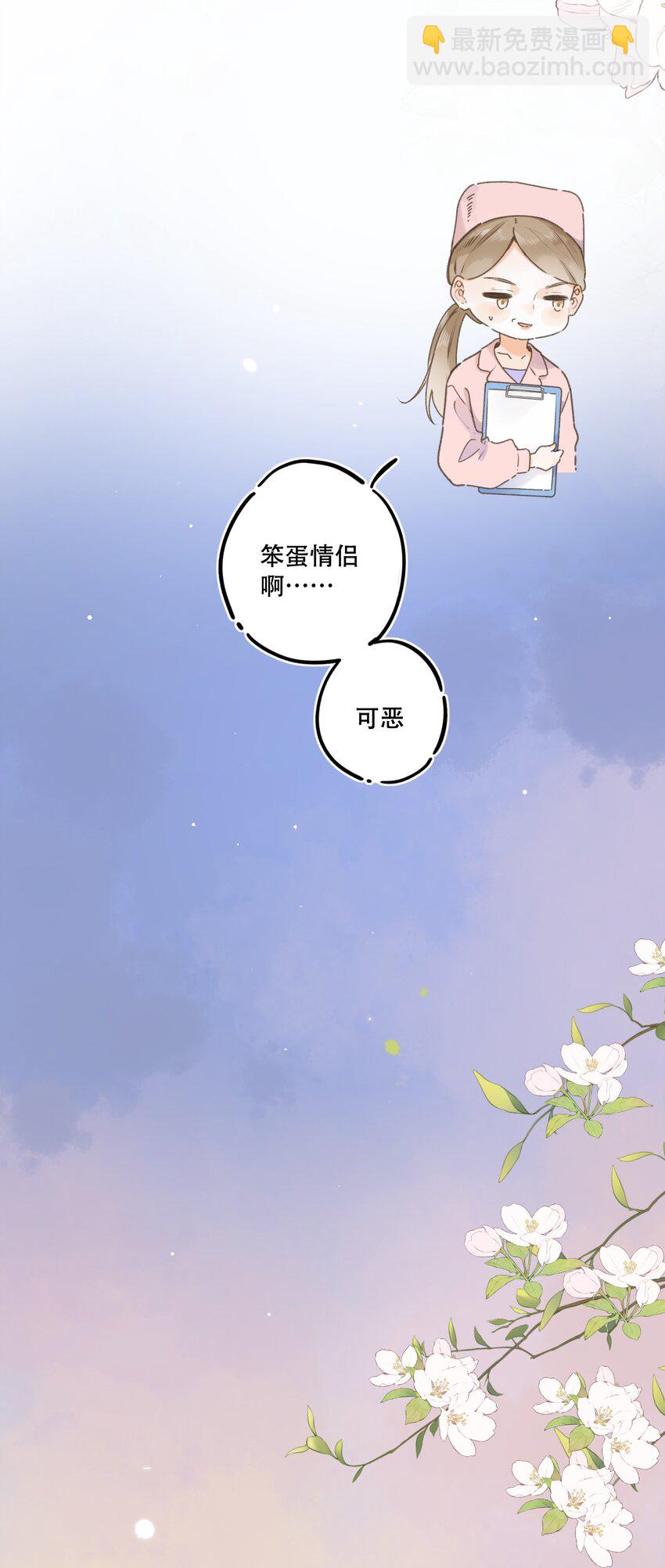 076-- 阴魂不散-第82话