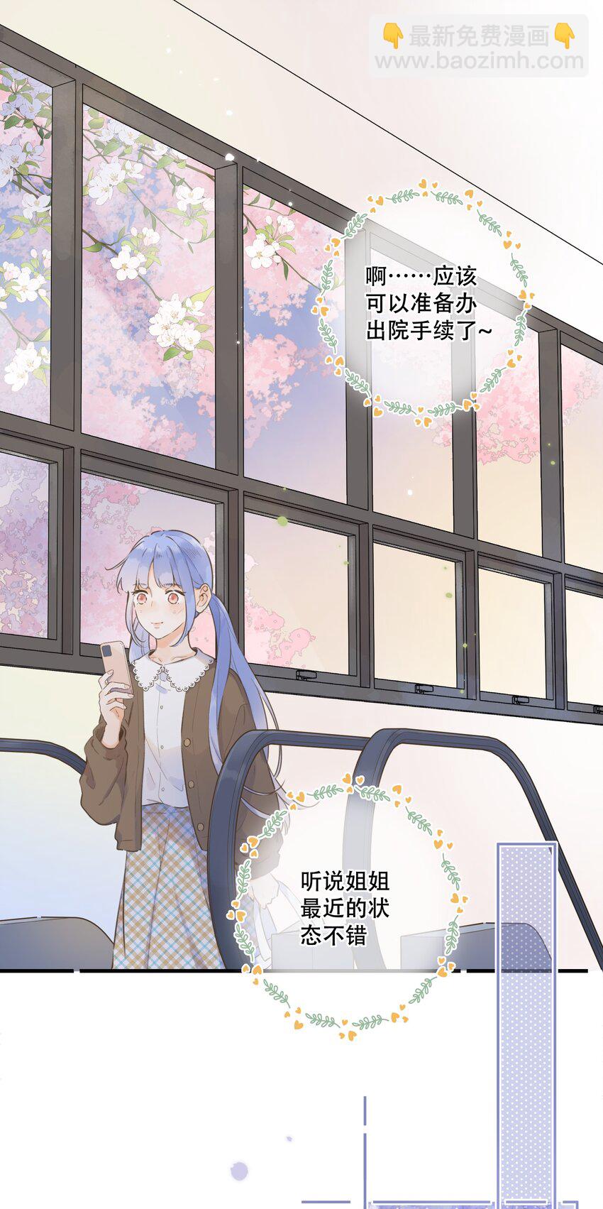 076-- 阴魂不散-第82话