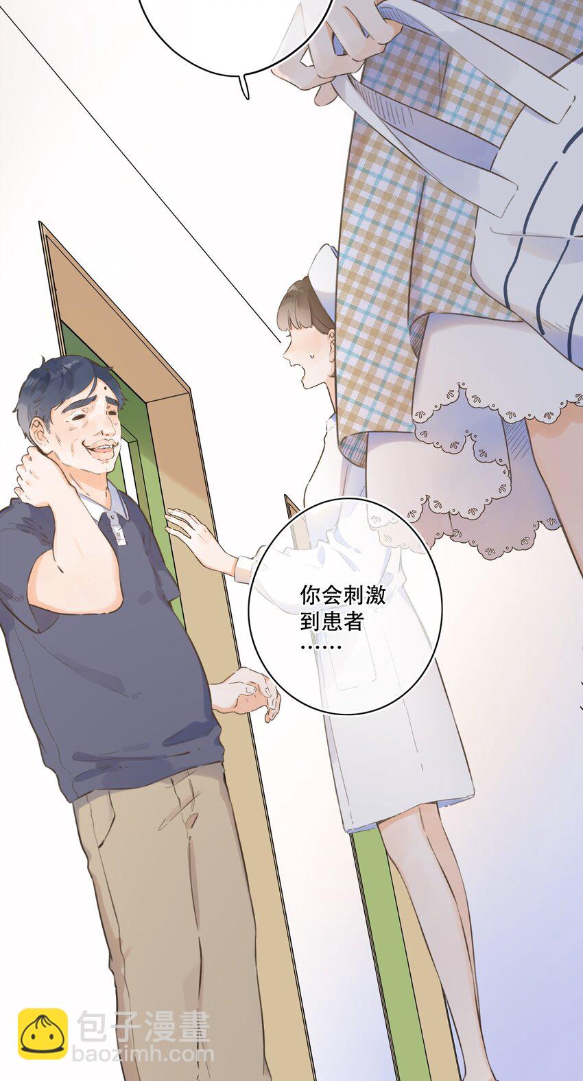 076-- 阴魂不散-第82话