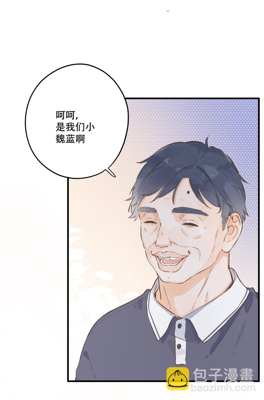 076-- 阴魂不散-第82话