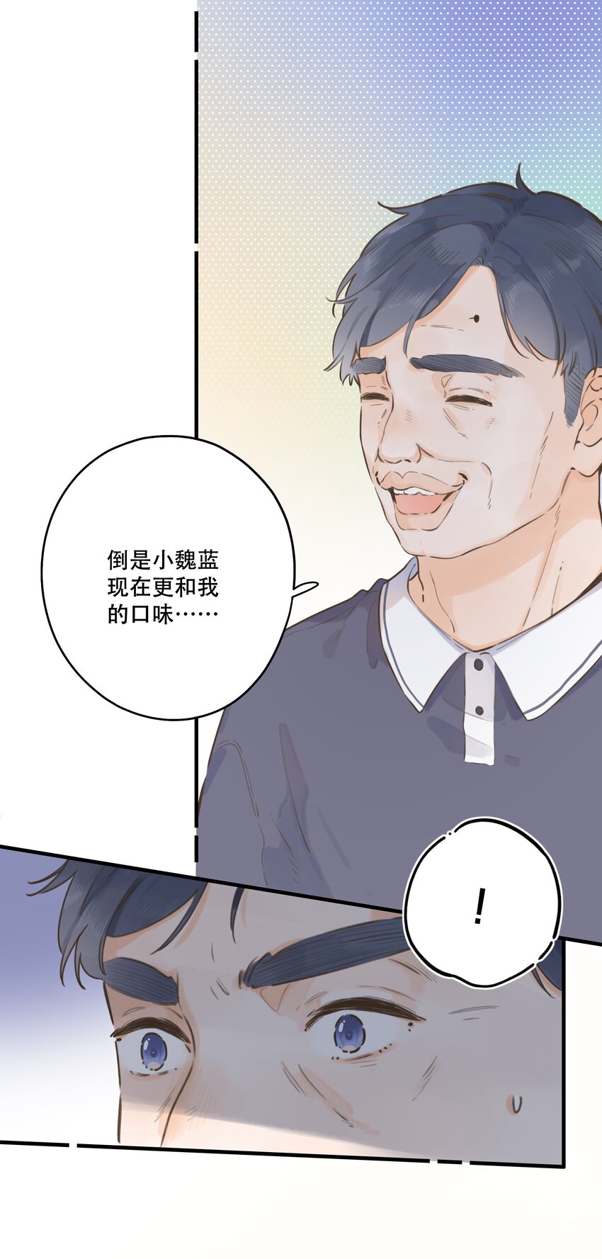 076-- 阴魂不散-第82话