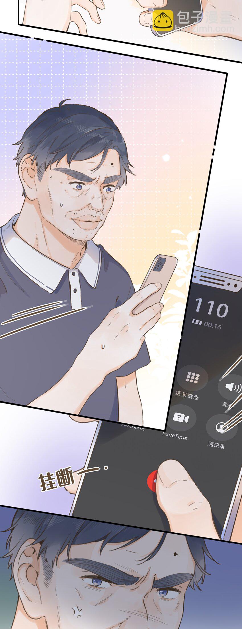 076-- 阴魂不散-第82话