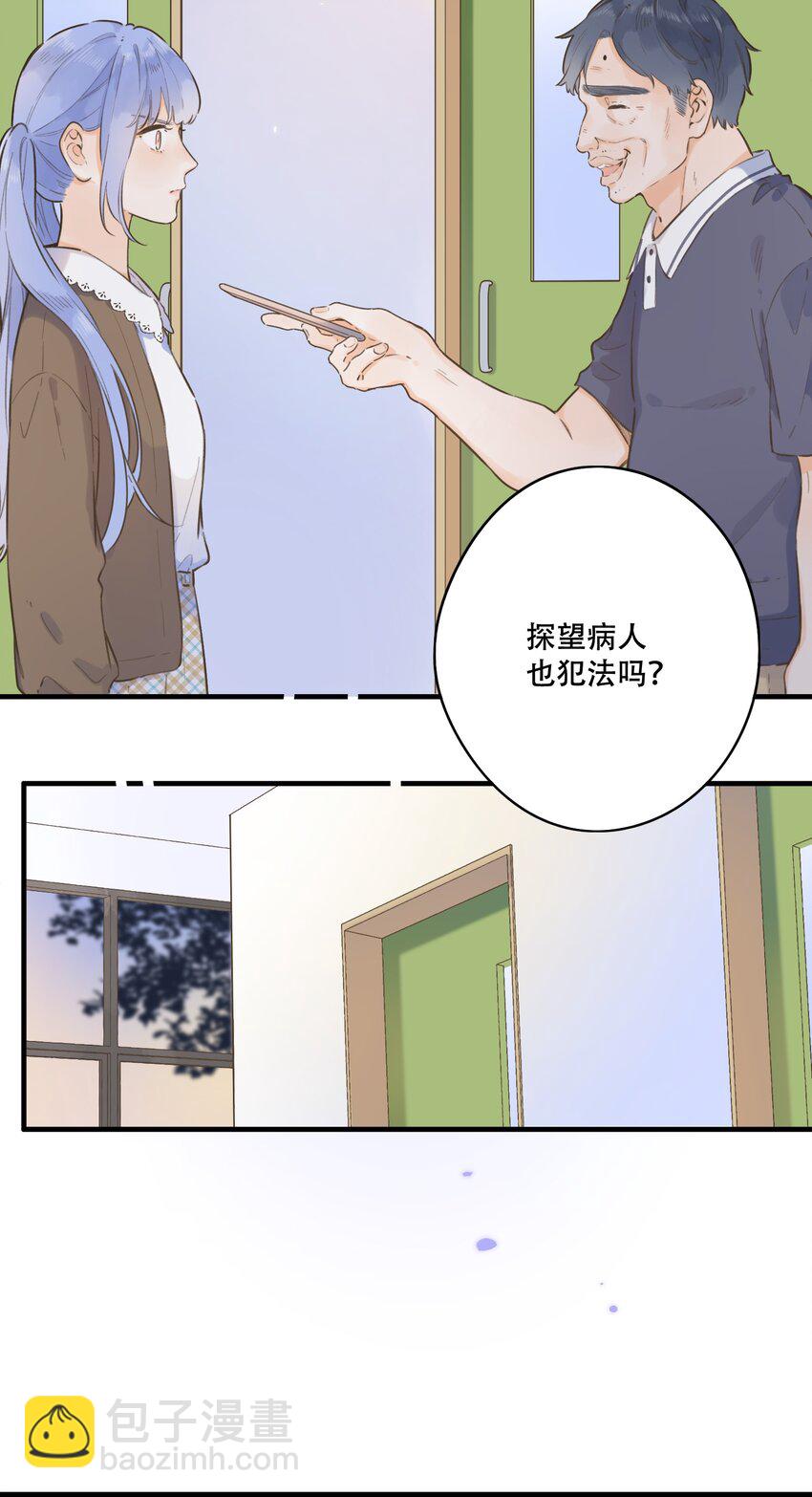 076-- 阴魂不散-第82话