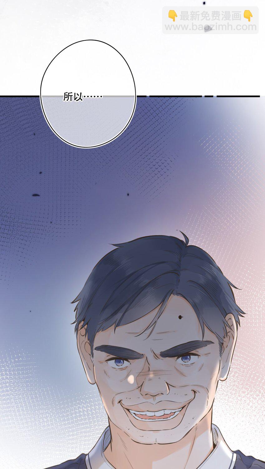 076-- 阴魂不散-第82话