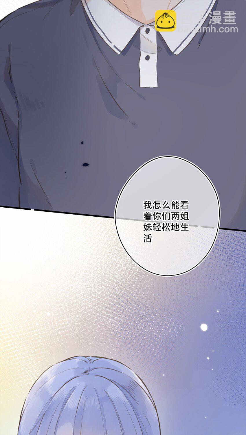 076-- 阴魂不散-第82话