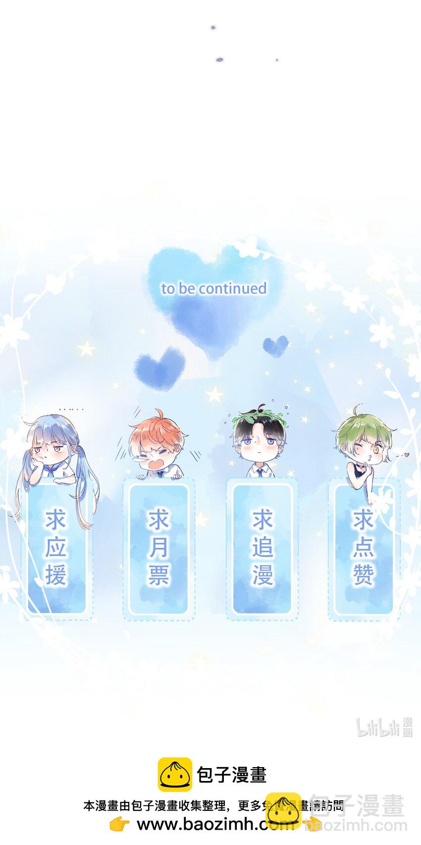 076-- 阴魂不散-第82话