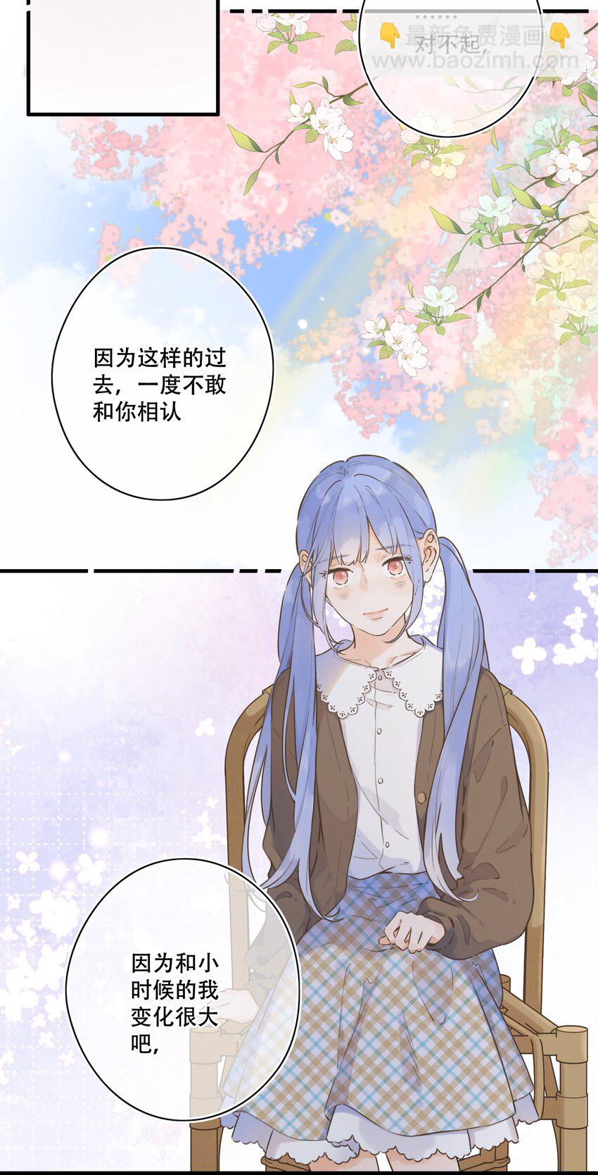 076-- 阴魂不散-第82话