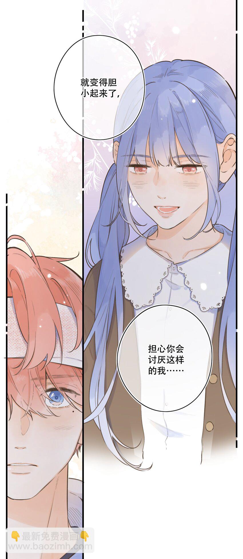 076-- 阴魂不散-第82话