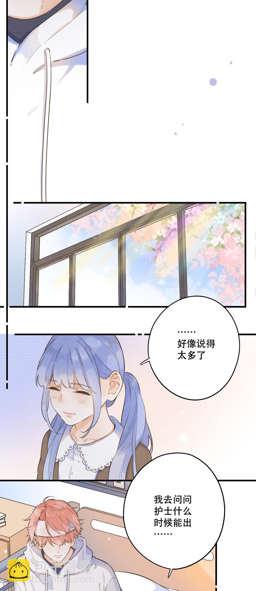 076-- 阴魂不散-第82话