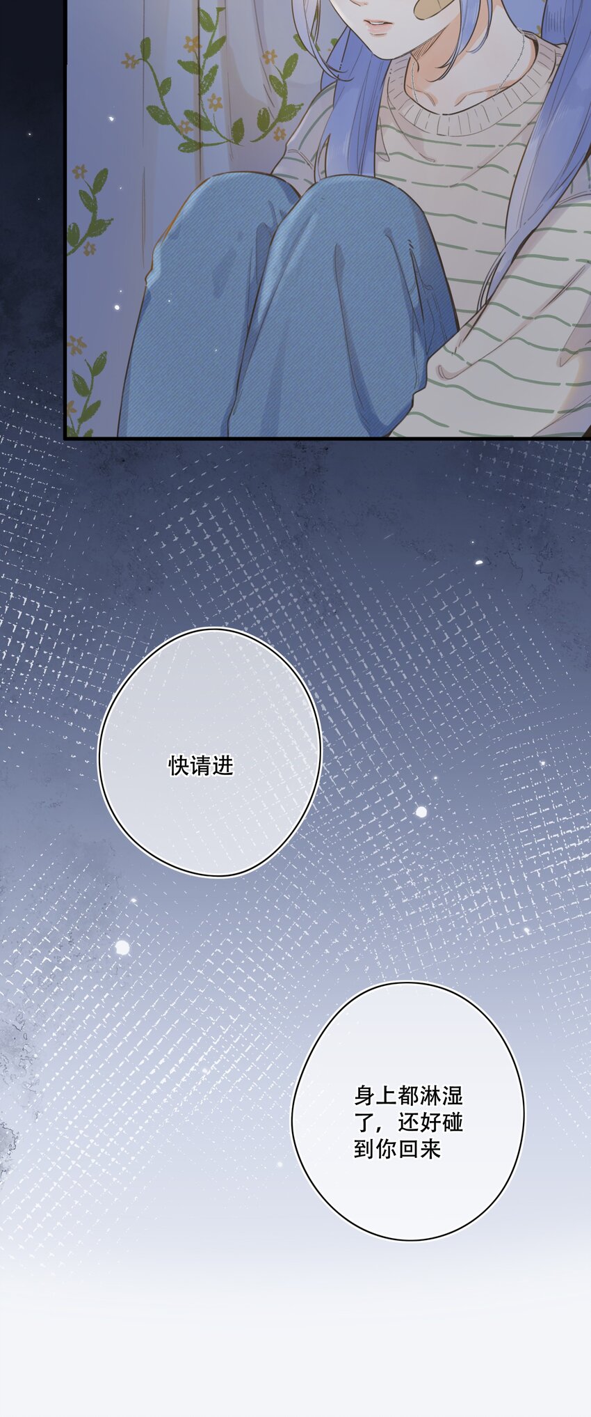 078- 换我保护你！(1/2)-第84话