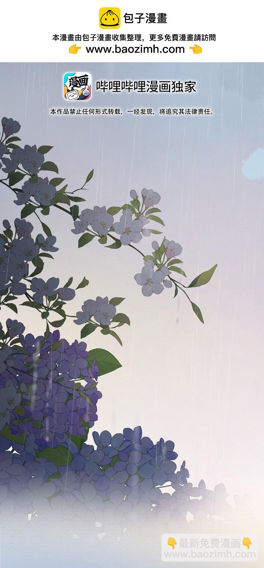 078- 换我保护你！(1/2)-第84话