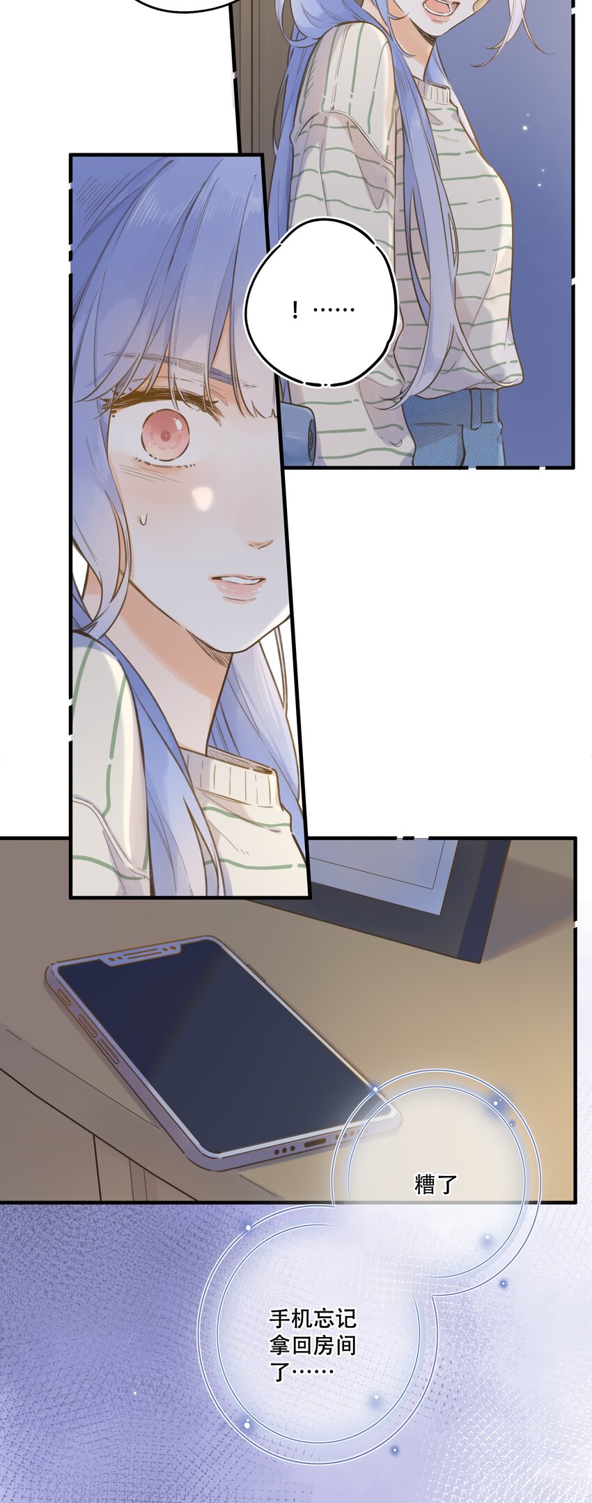 078- 换我保护你！(1/2)-第84话