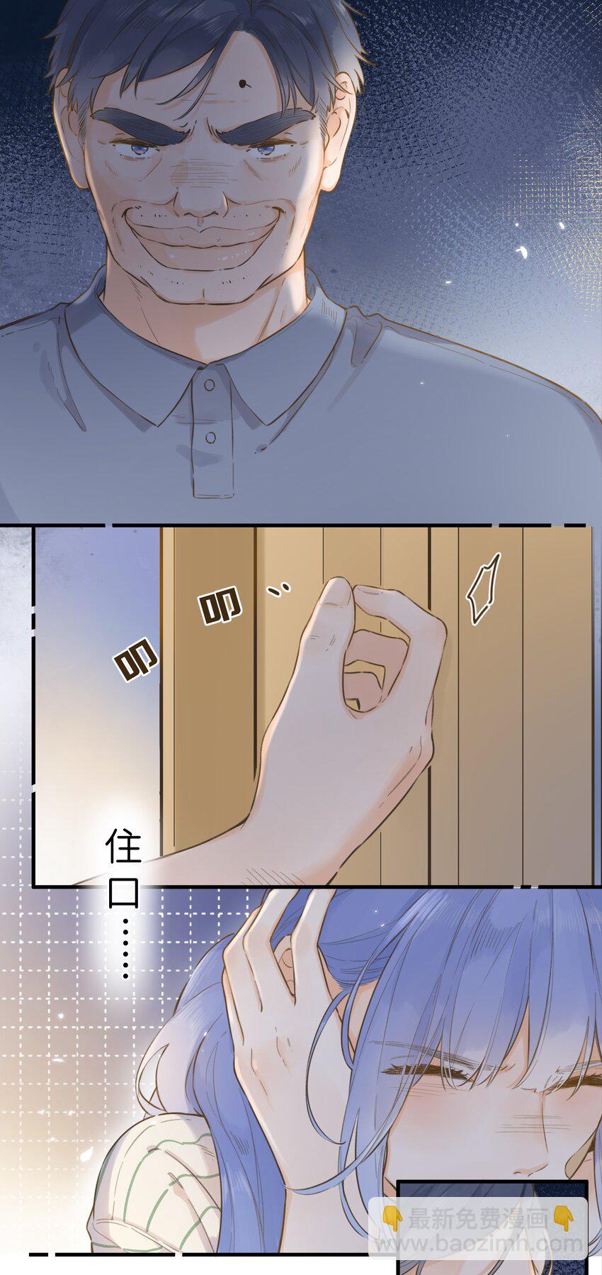078- 换我保护你！(1/2)-第84话