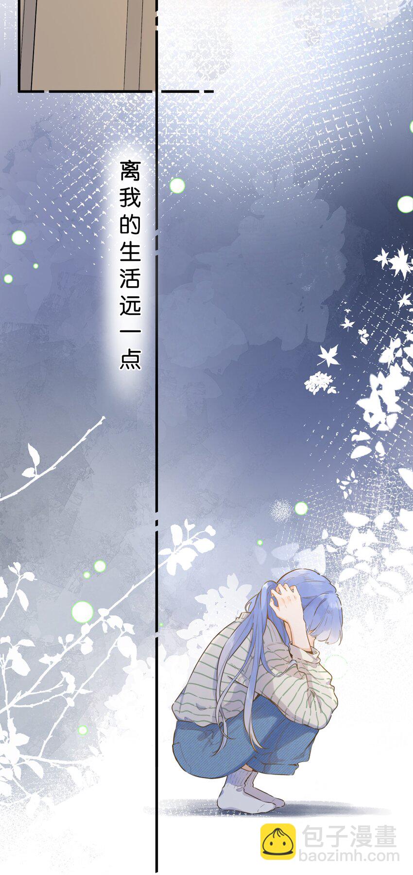 078- 换我保护你！(1/2)-第84话