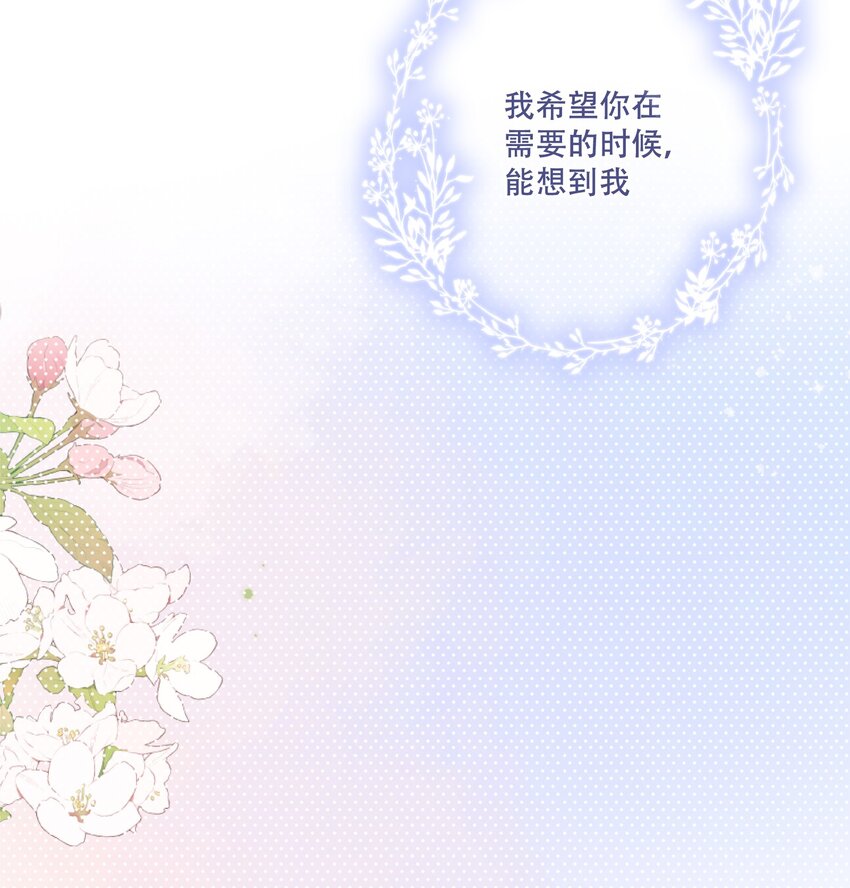 078- 换我保护你！(1/2)-第84话