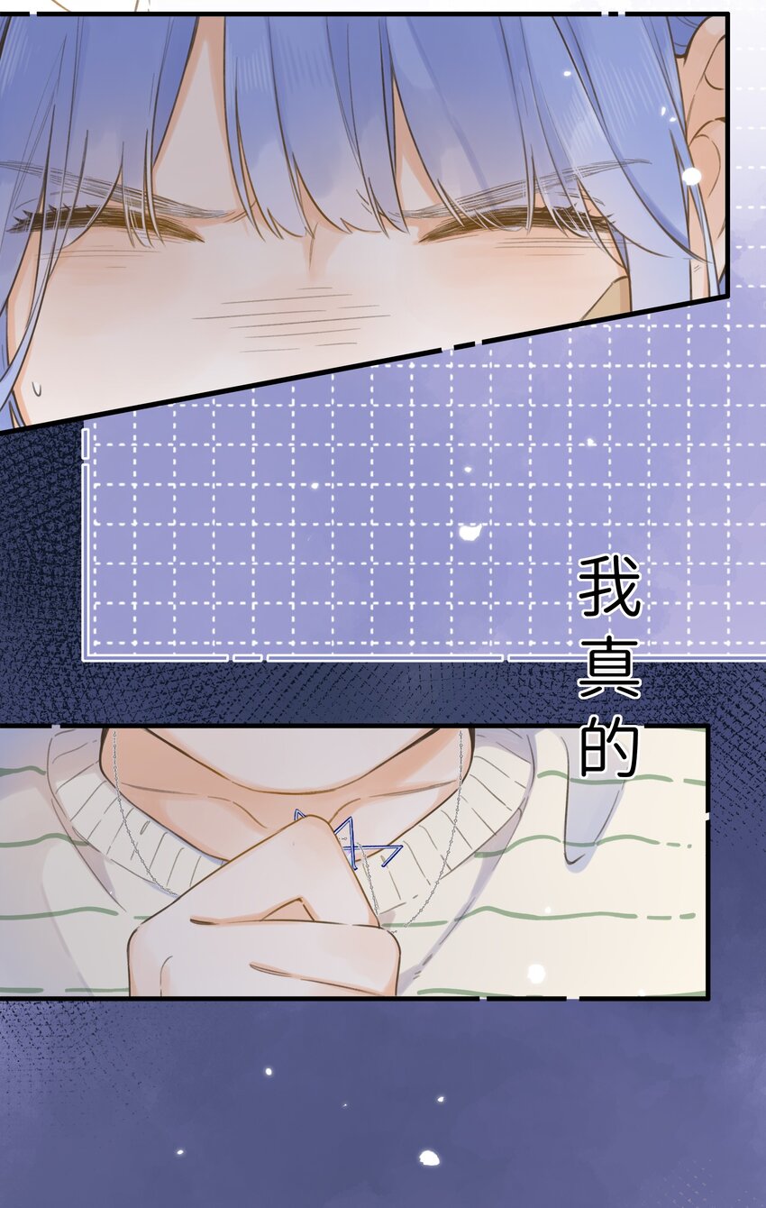 078- 换我保护你！(1/2)-第84话