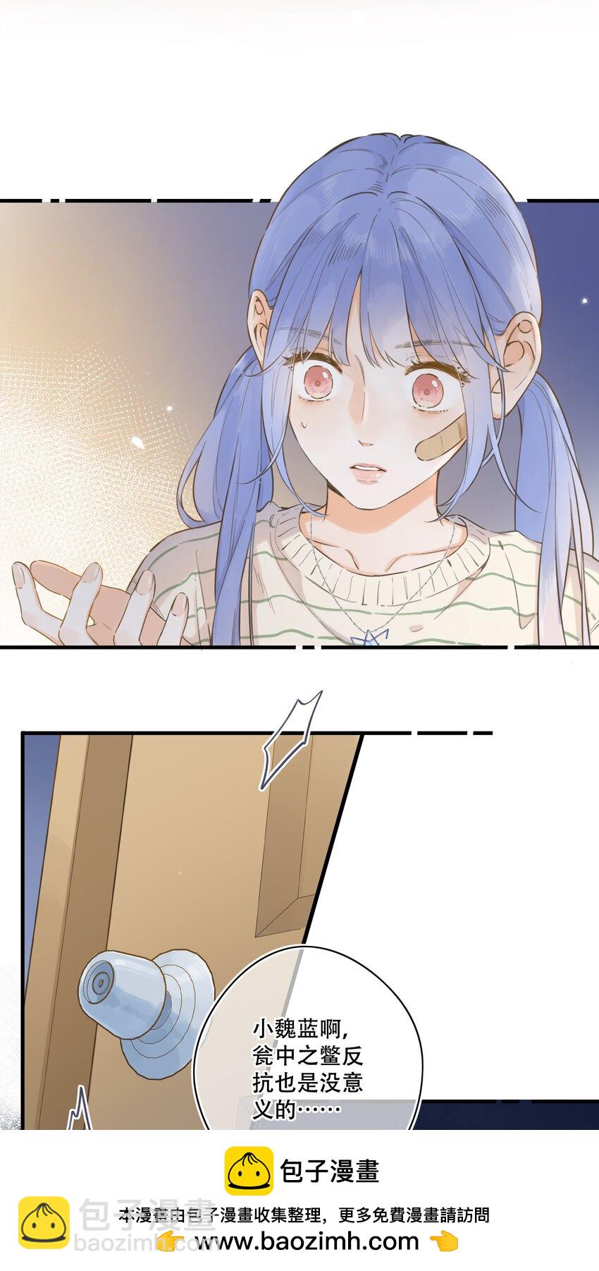 078- 换我保护你！(1/2)-第84话