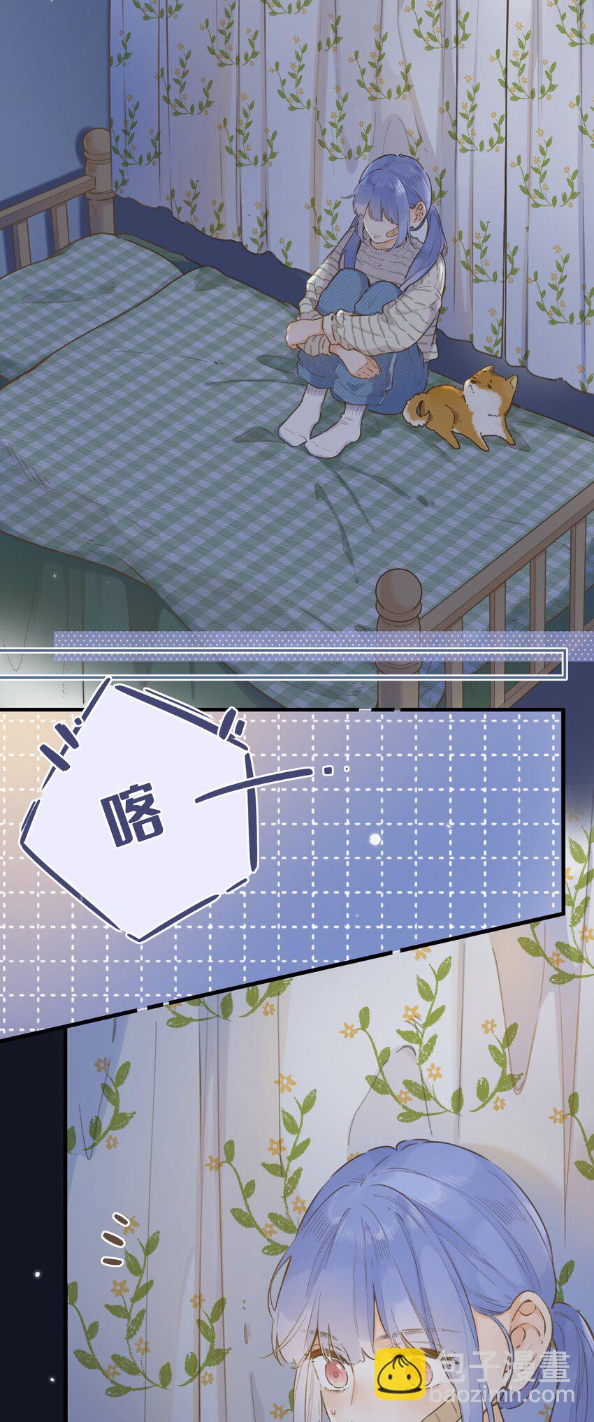 078- 换我保护你！(1/2)-第84话