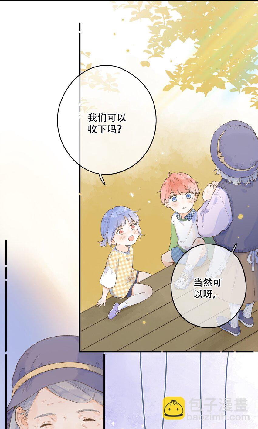 080- 灿若繁星(1/3)-第86话