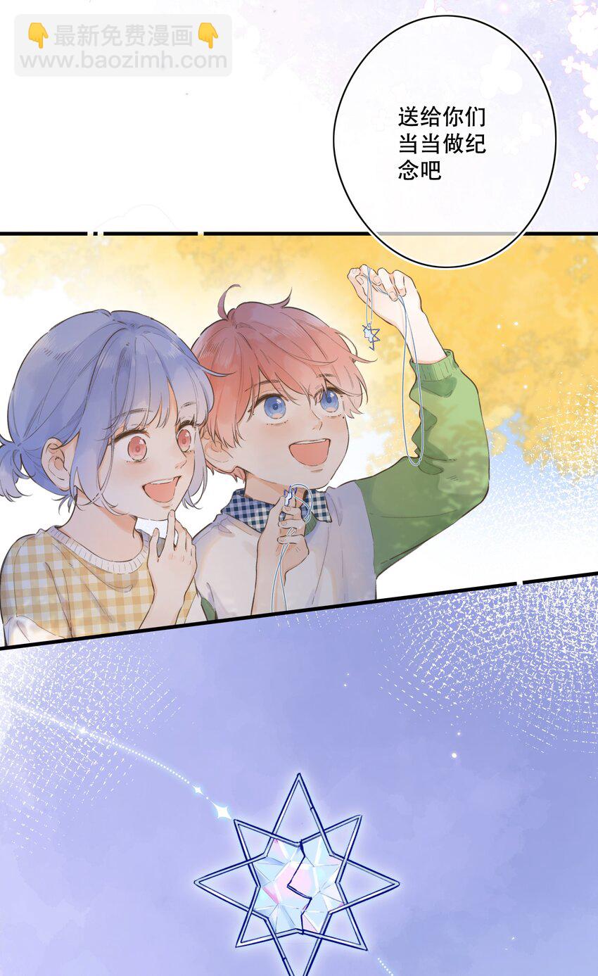 080- 灿若繁星(1/3)-第86话