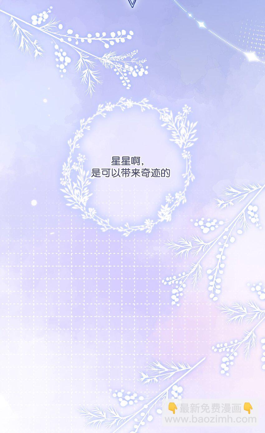 080- 灿若繁星(1/3)-第86话