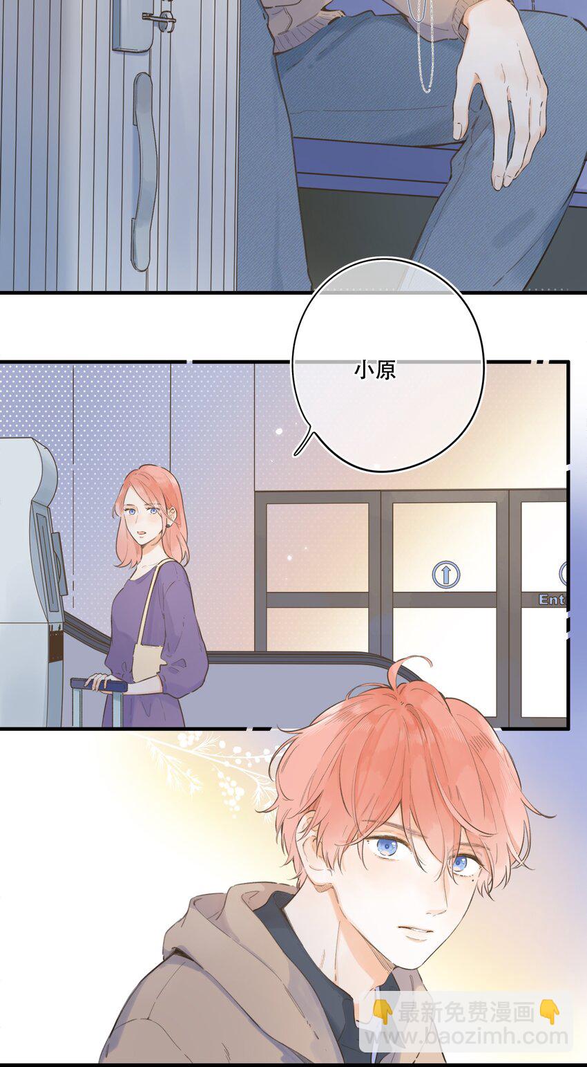 080- 灿若繁星(1/3)-第86话