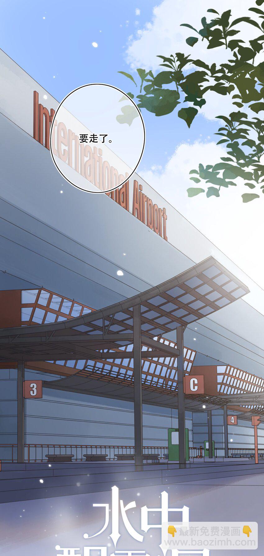 080- 灿若繁星(1/3)-第86话