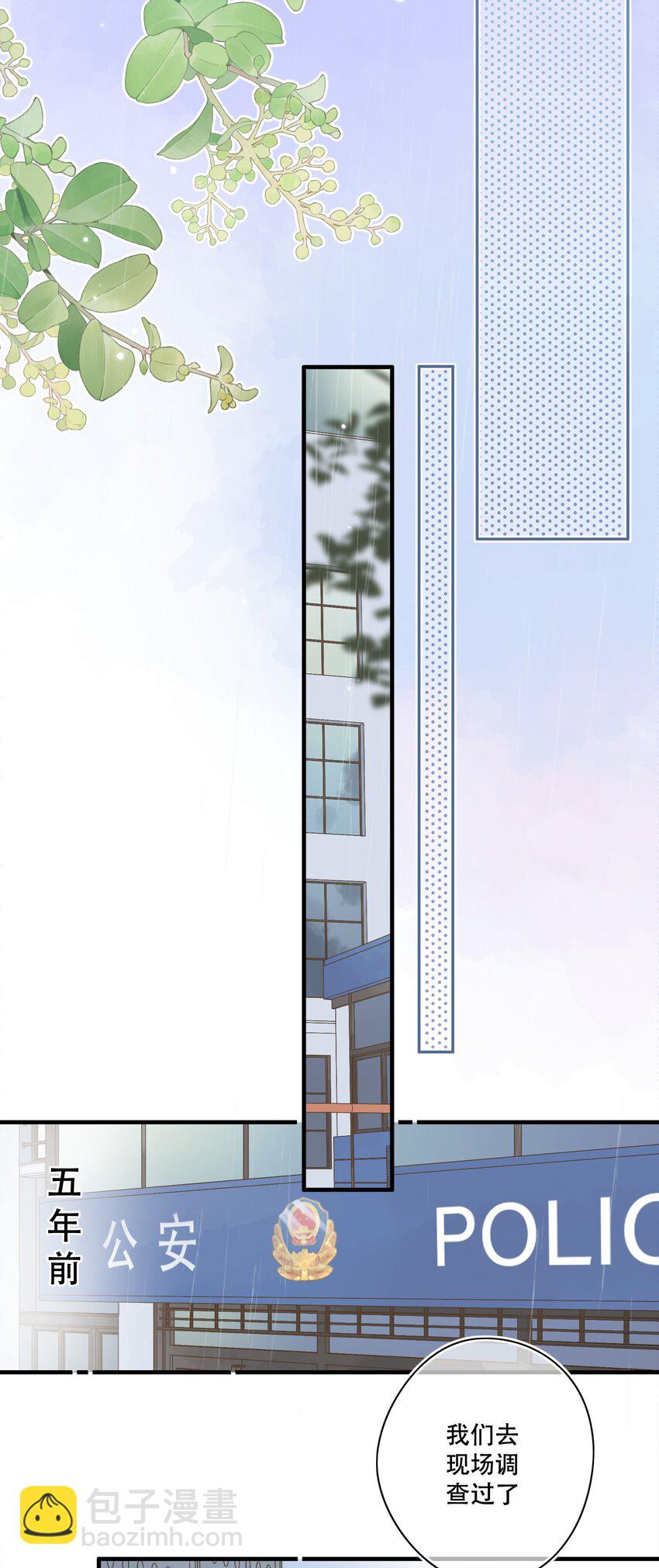 080- 灿若繁星(1/3)-第86话