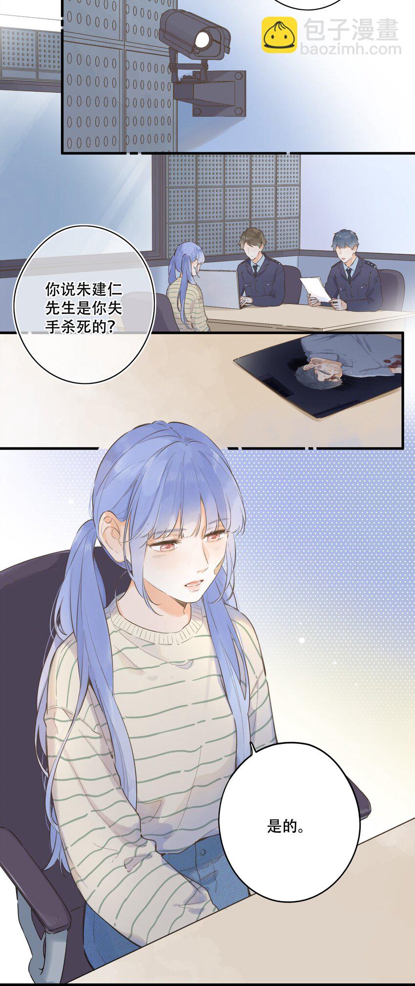 080- 灿若繁星(1/3)-第86话