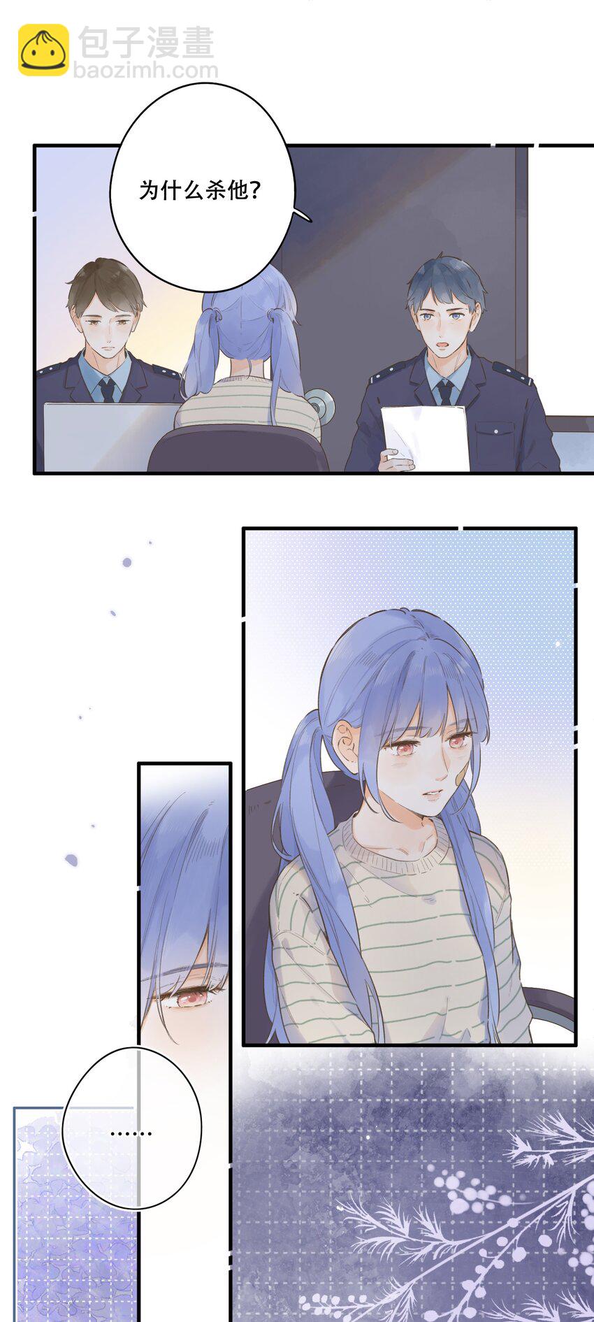 080- 灿若繁星(1/3)-第86话