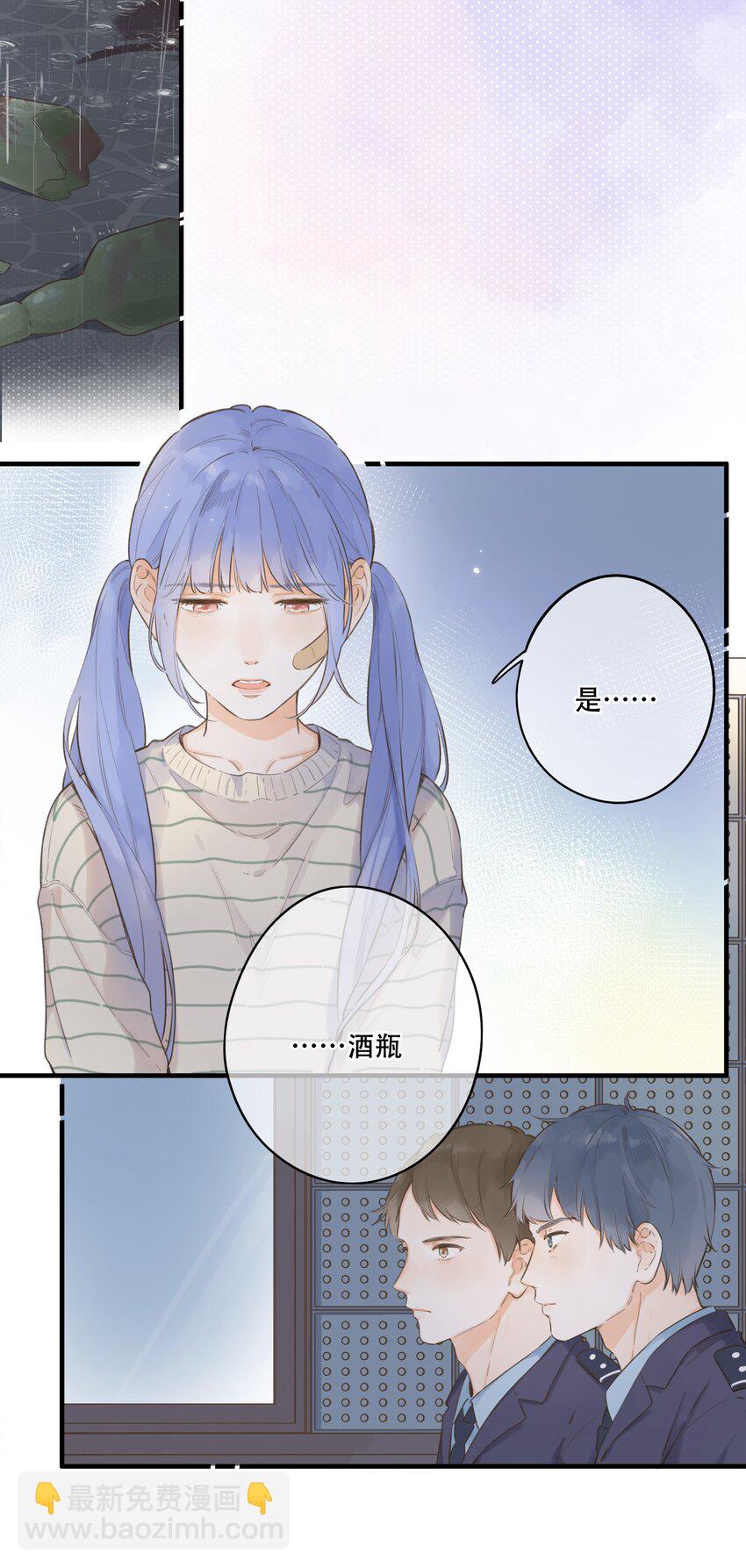 080- 灿若繁星(1/3)-第86话