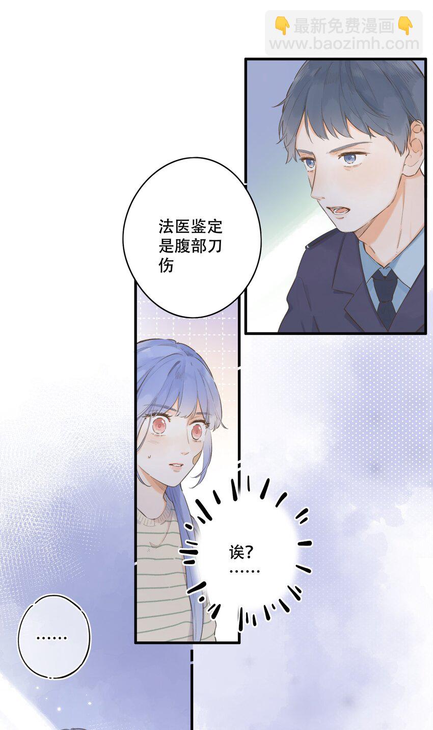 080- 灿若繁星(1/3)-第86话