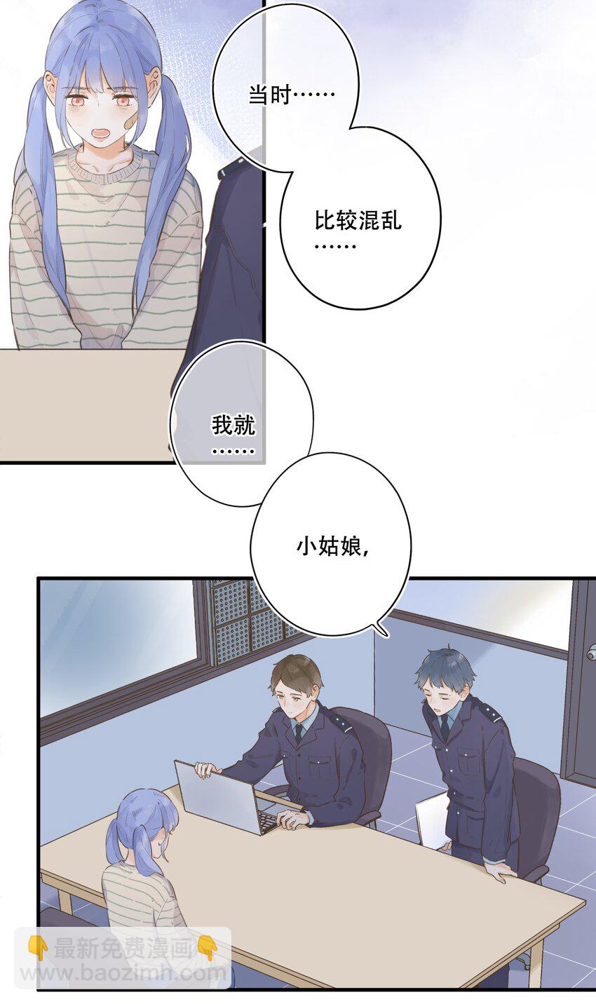 080- 灿若繁星(1/3)-第86话