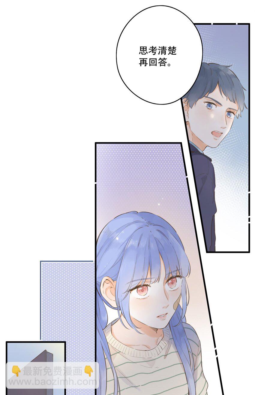 080- 灿若繁星(1/3)-第86话