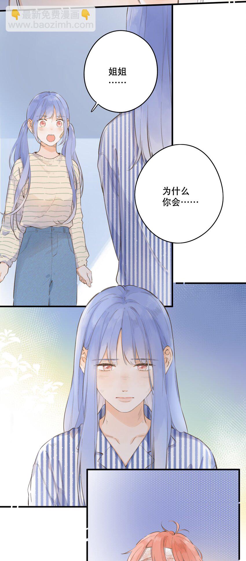 080- 灿若繁星(1/3)-第86话