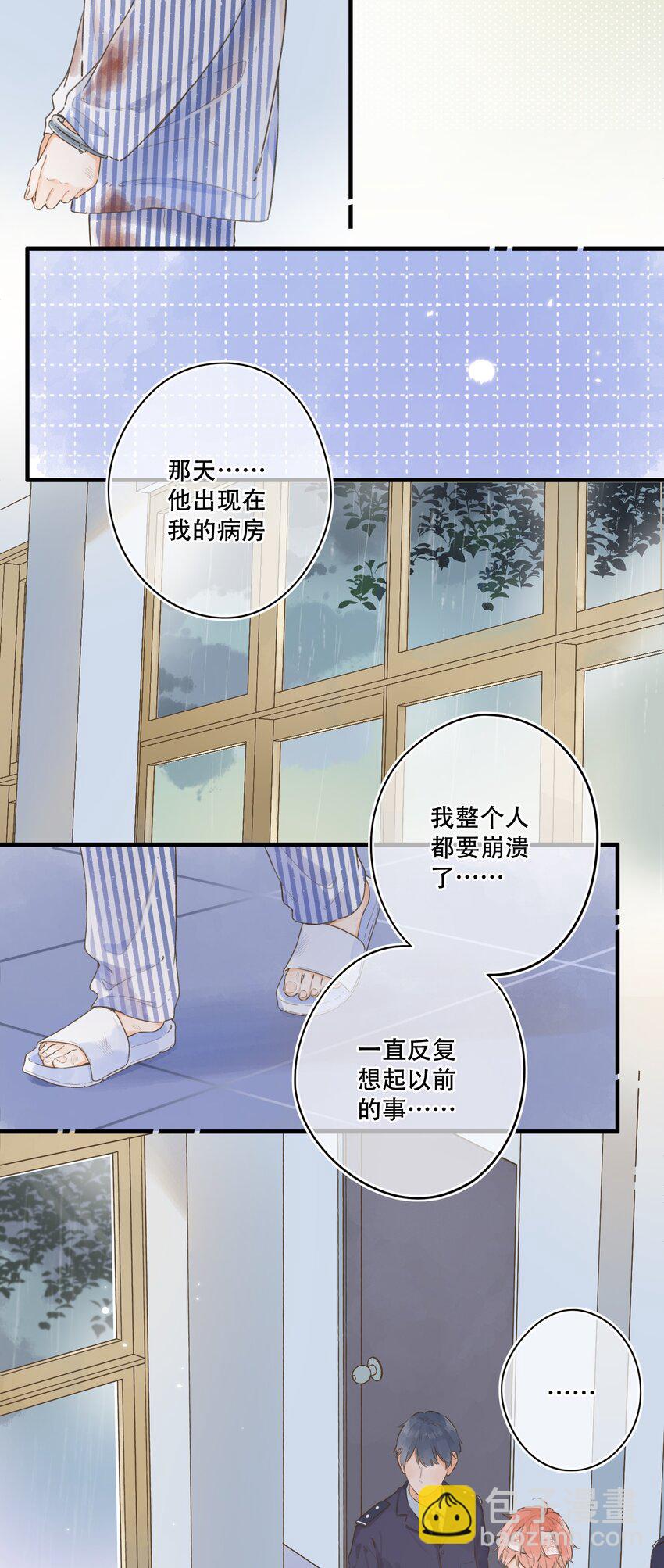 080- 灿若繁星(1/3)-第86话