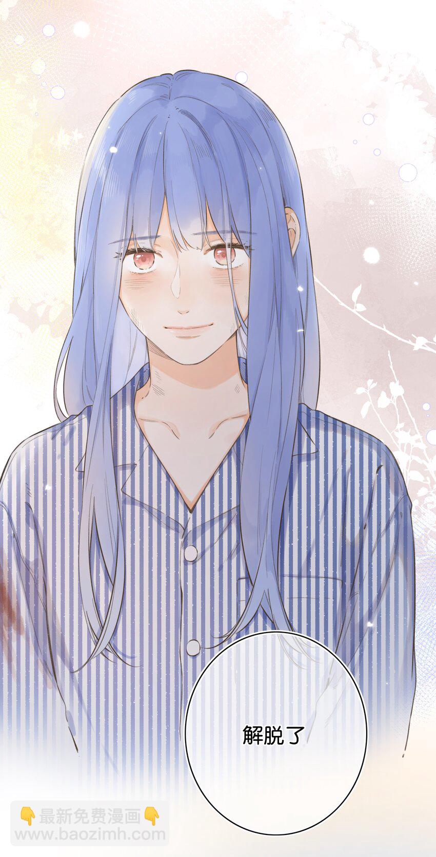 080- 灿若繁星(1/3)-第86话