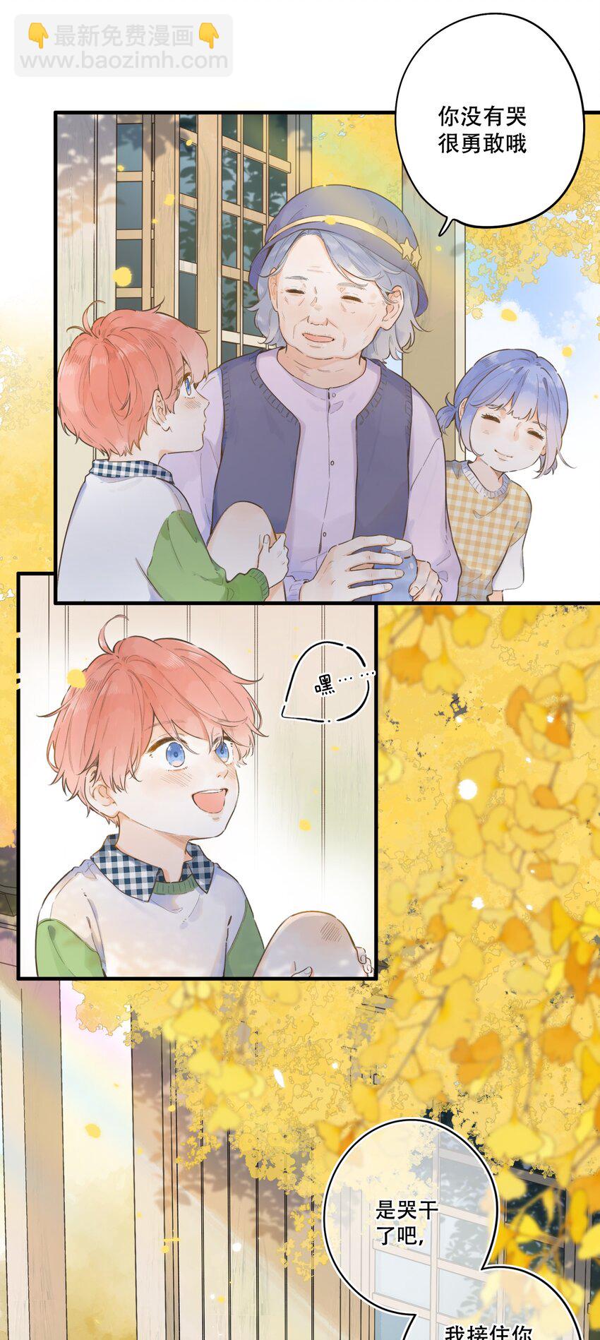 080- 灿若繁星(1/3)-第86话