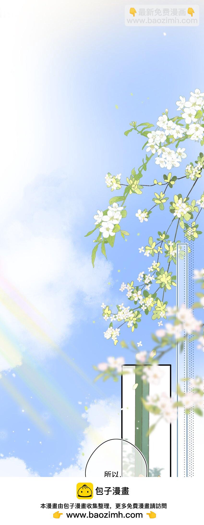 080- 灿若繁星(1/3)-第86话