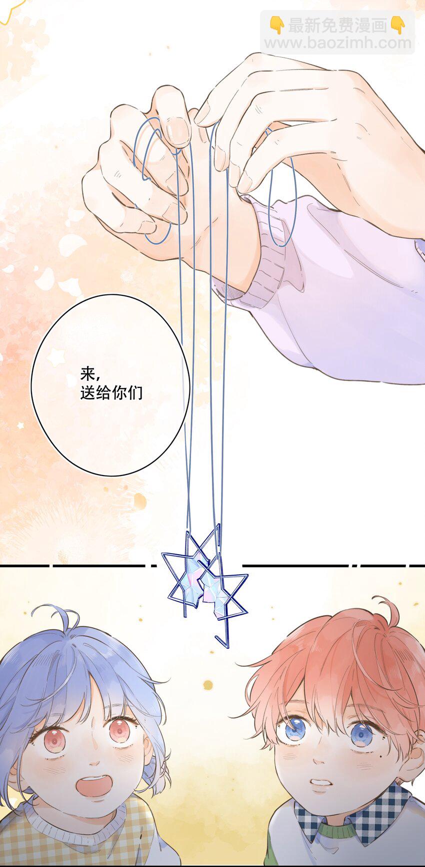 080- 灿若繁星(1/3)-第86话