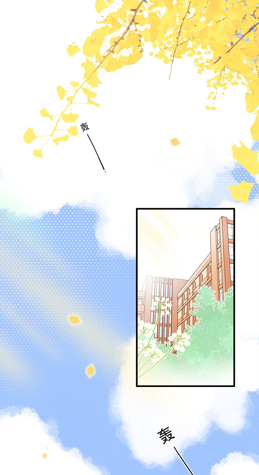 010 糟糕，是公主抱！-第10话