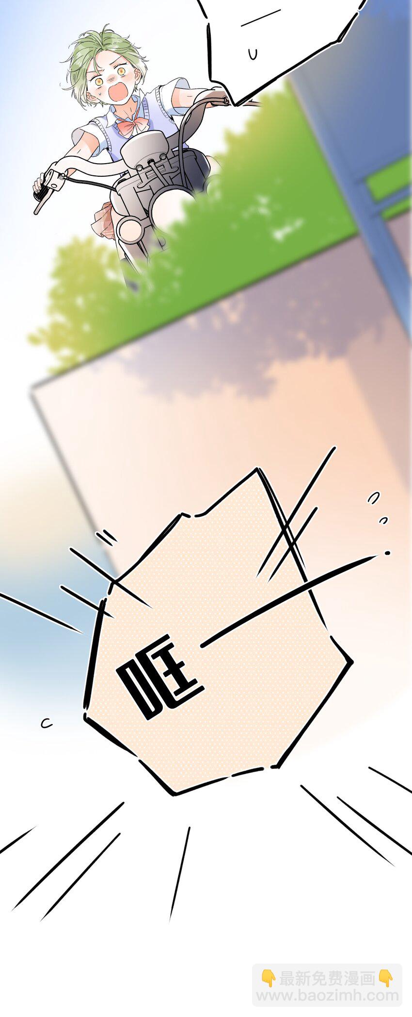 010 糟糕，是公主抱！-第10话