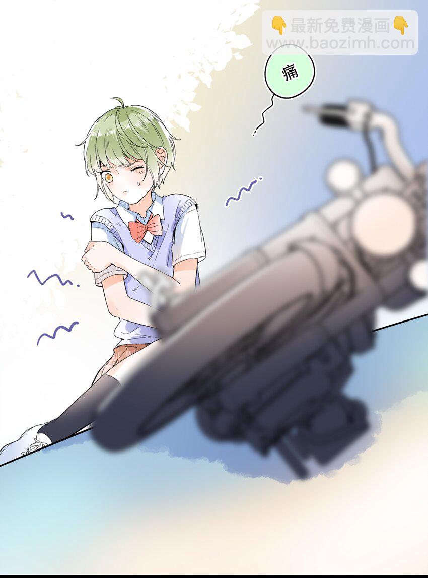 010 糟糕，是公主抱！-第10话