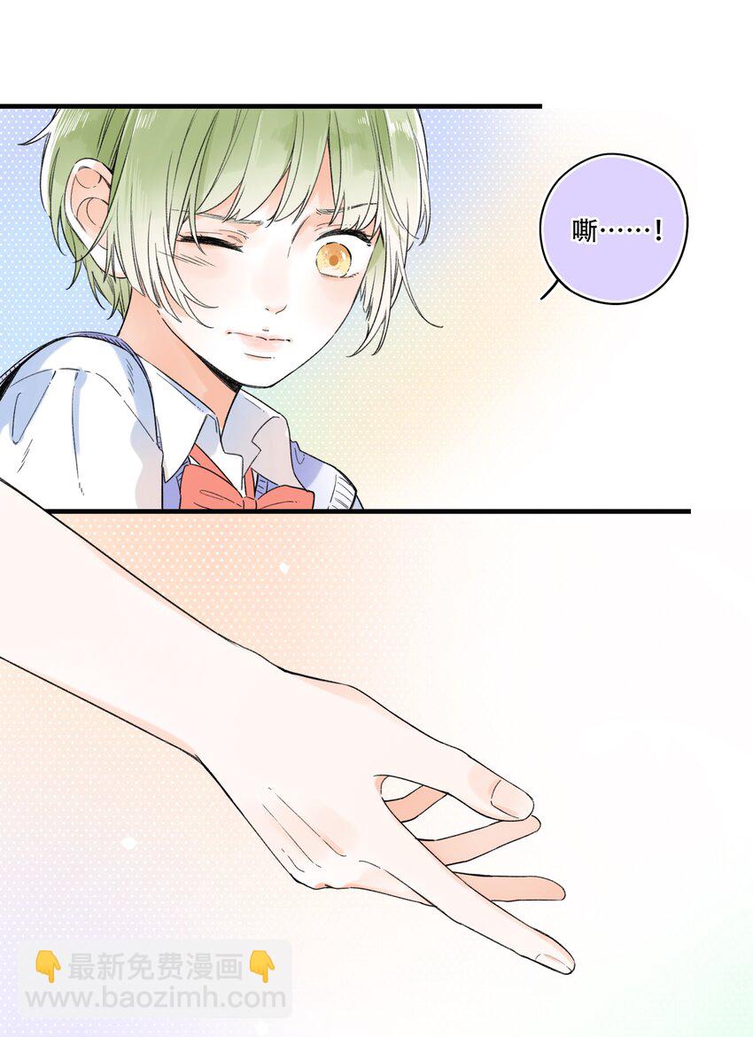 010 糟糕，是公主抱！-第10话